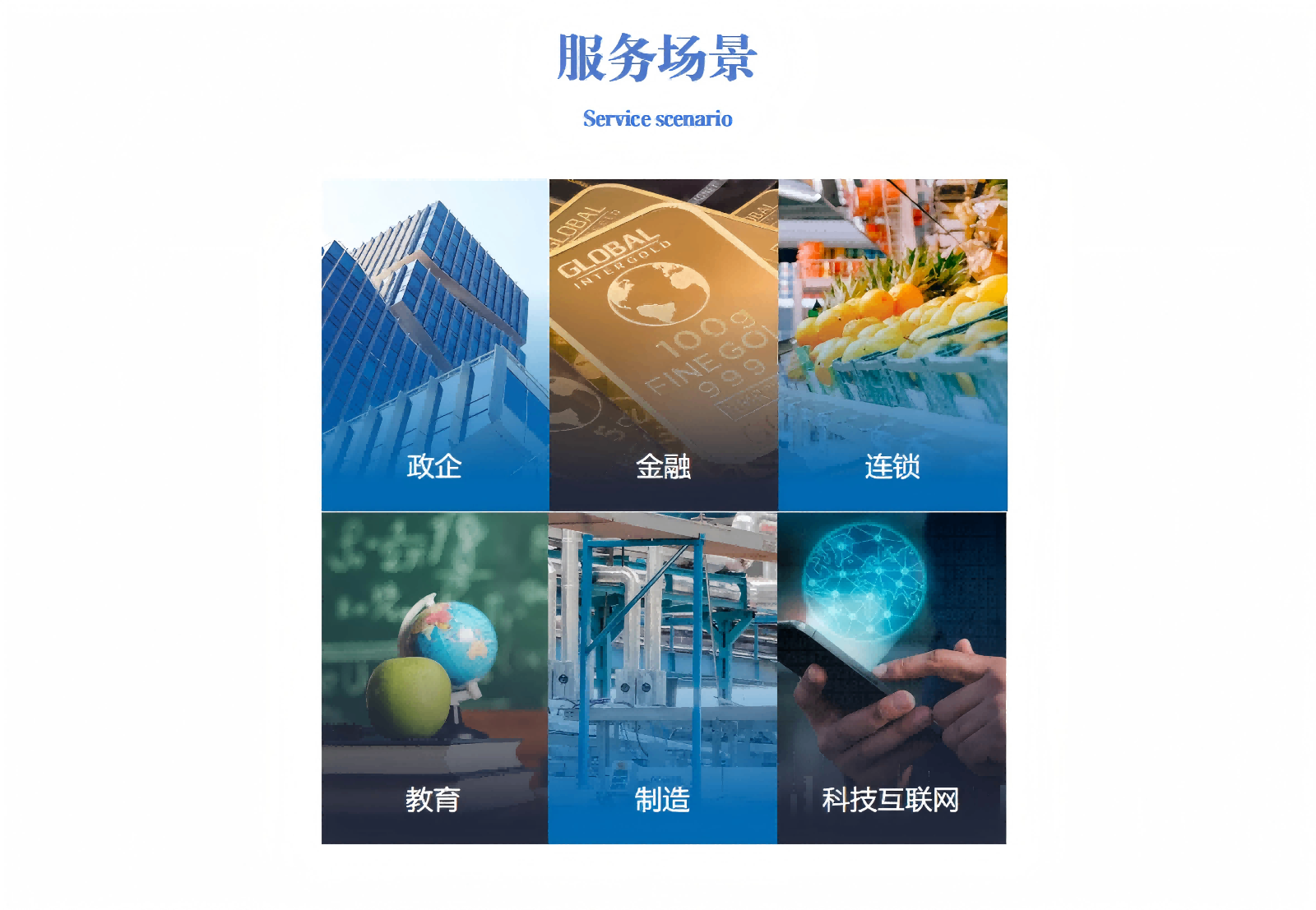 /public/upload/images/843d7e5f0363a3954503aaf1068027b3.png