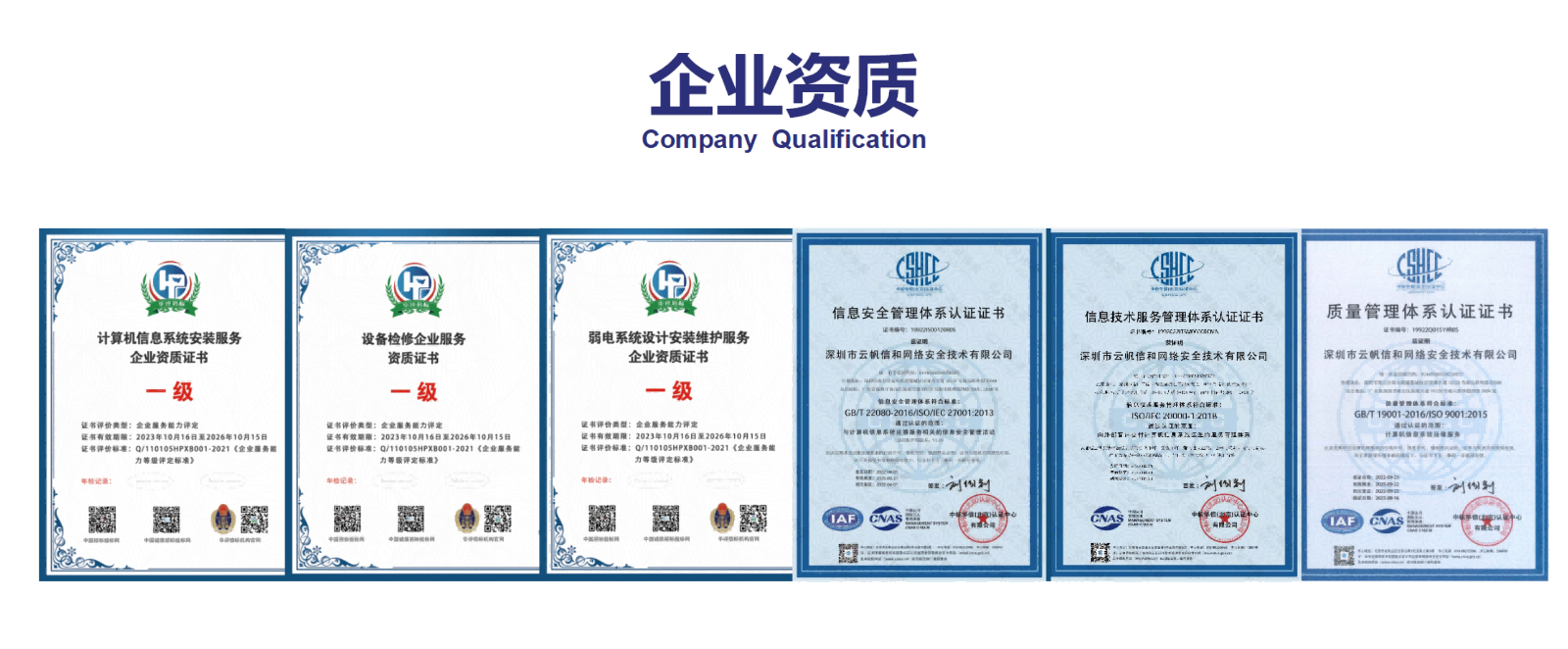 /public/upload/images/d7c60bdc6888e9097d5c649a72749503.png
